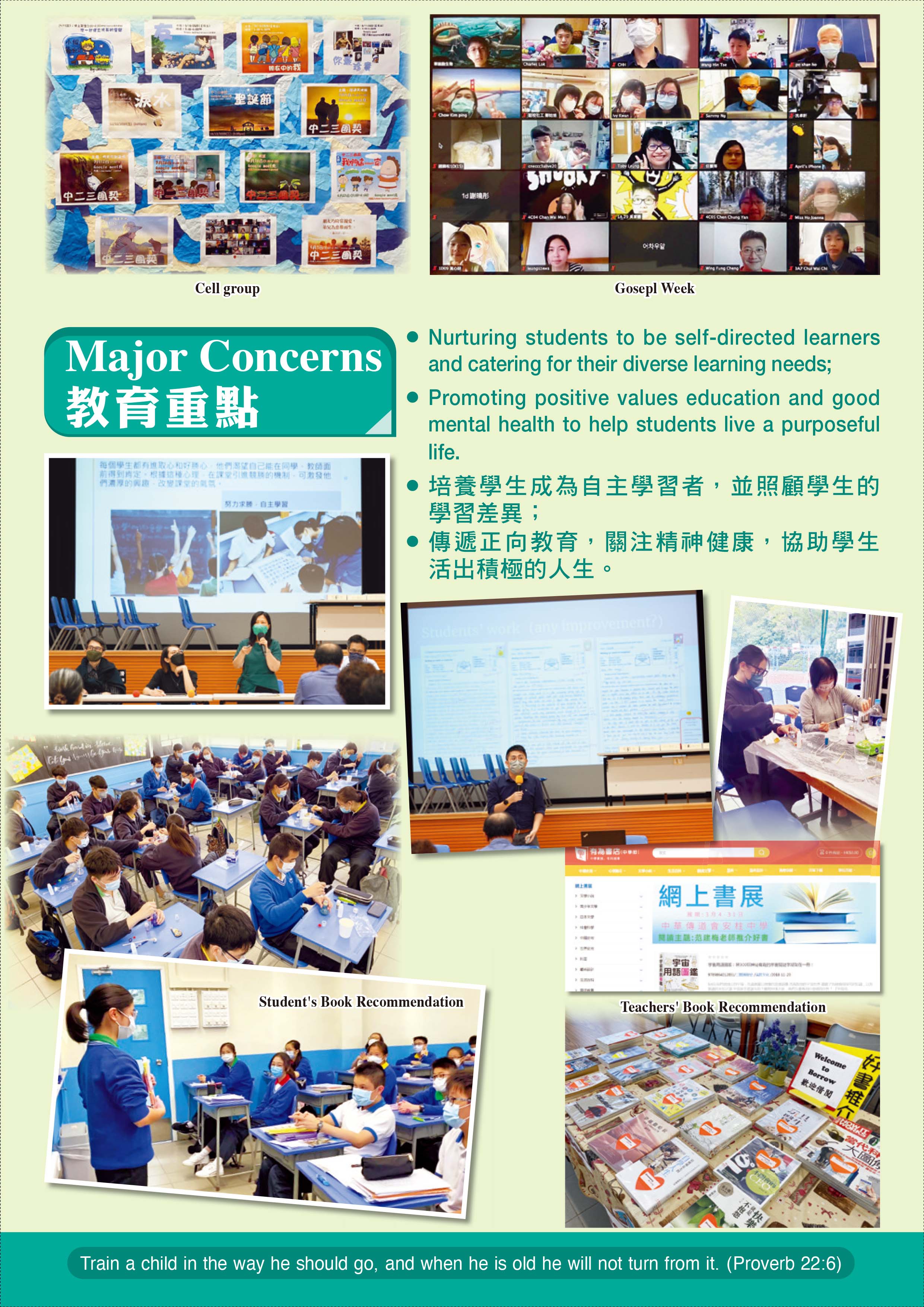 22-23 CNEC_Pamphlet_Page_2.jpg