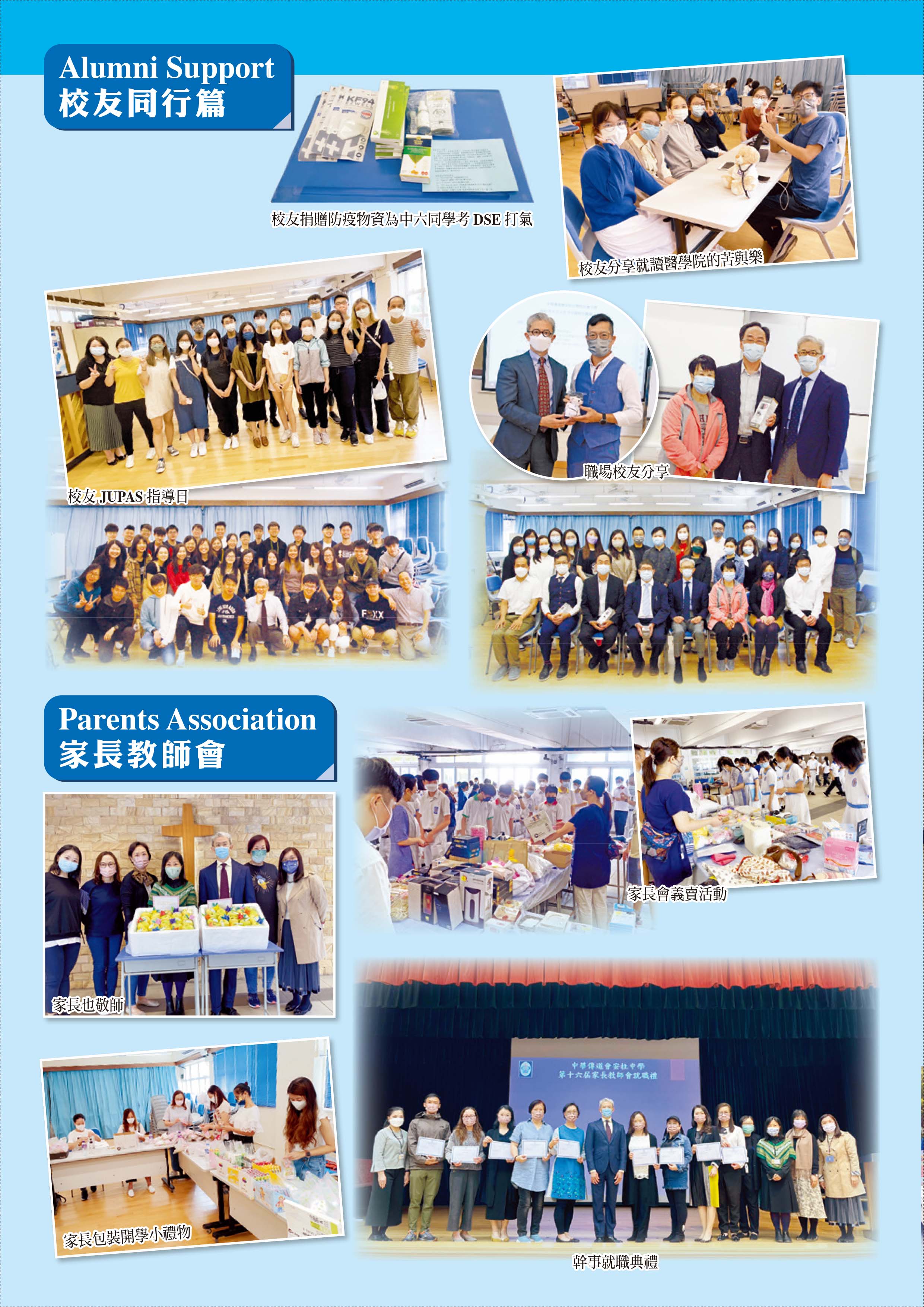 22-23 CNEC_Pamphlet_Page_7.jpg