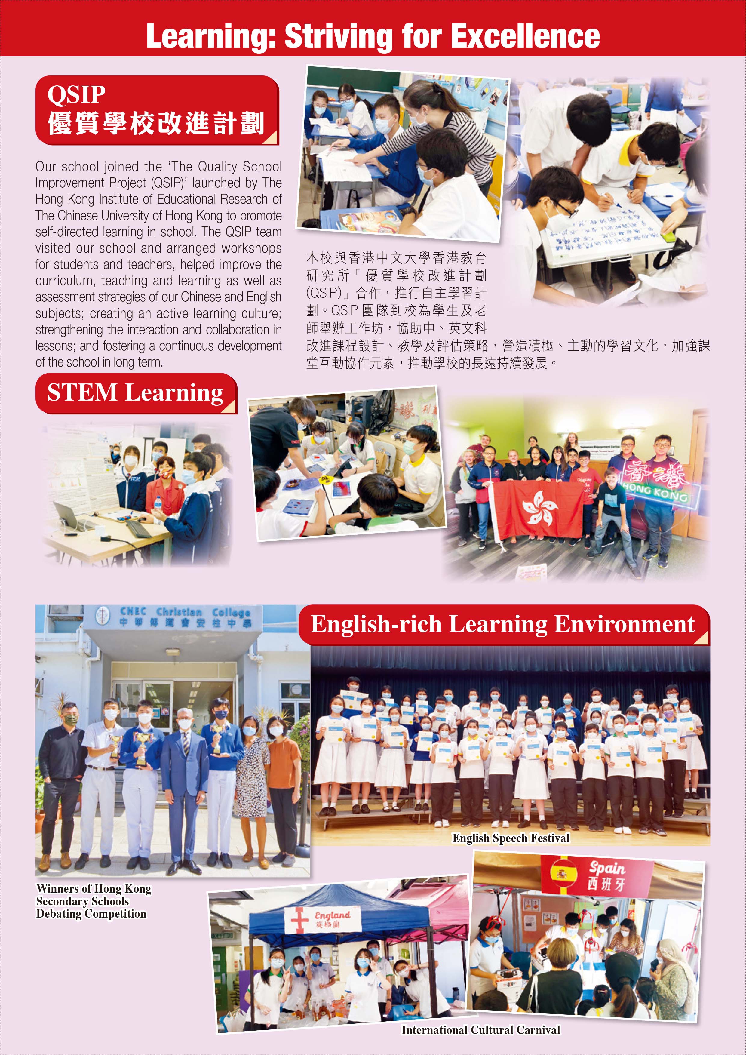 22-23 CNEC_Pamphlet_Page_3.jpg