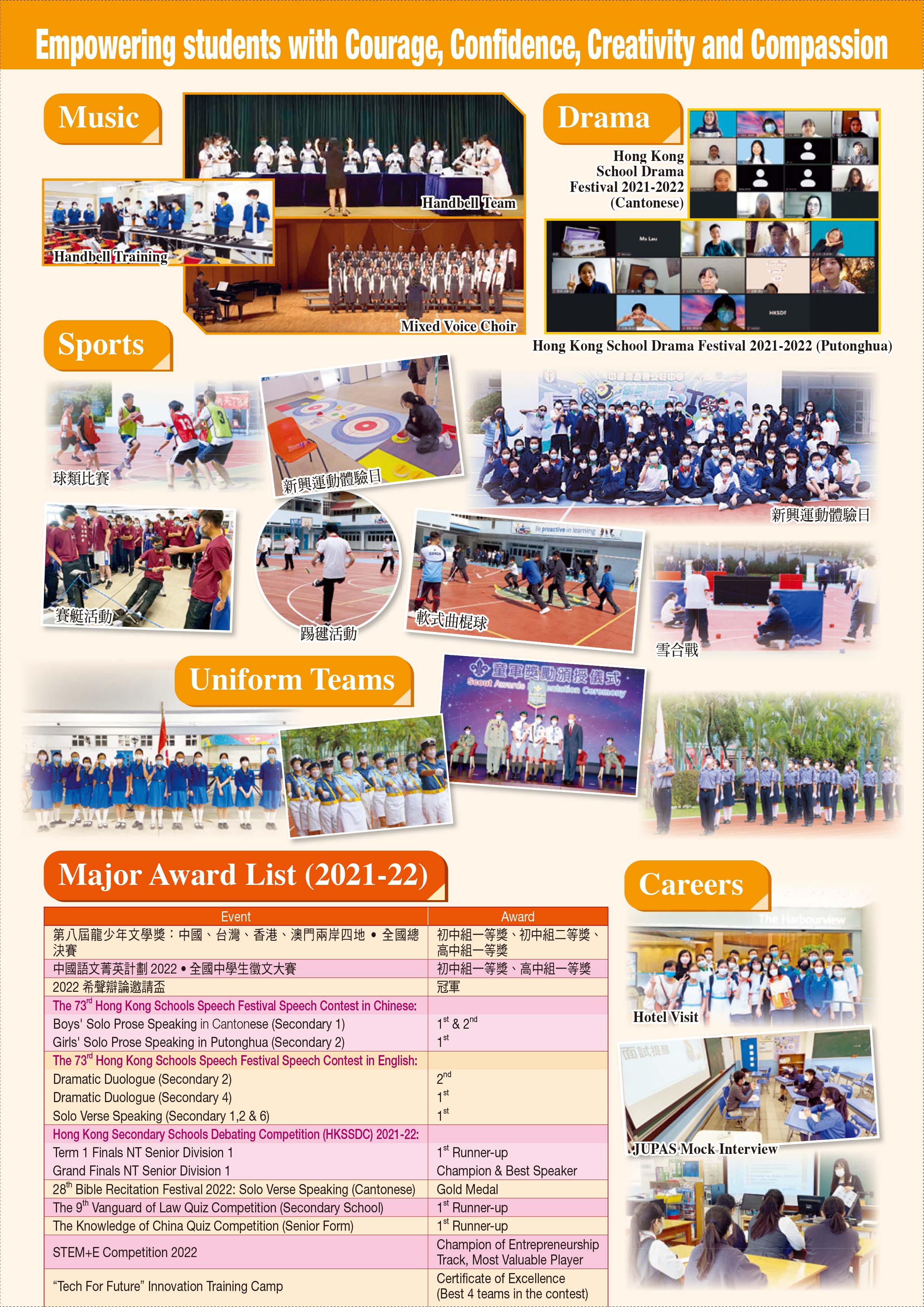 22-23 CNEC_Pamphlet_Page_5.jpg